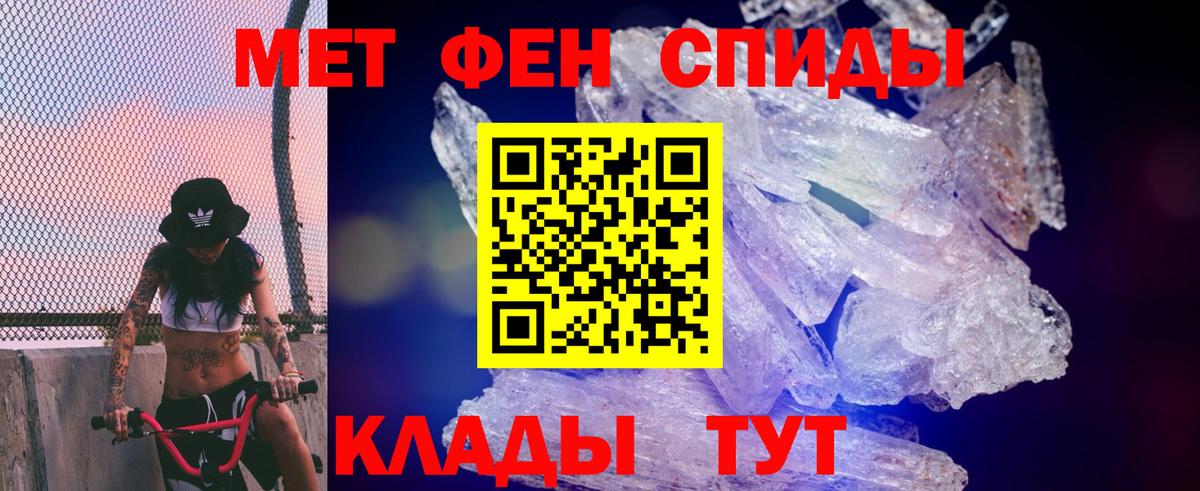 Амфетамин  Вход с VPN  Петрозаводск  Амфетамин Premium 