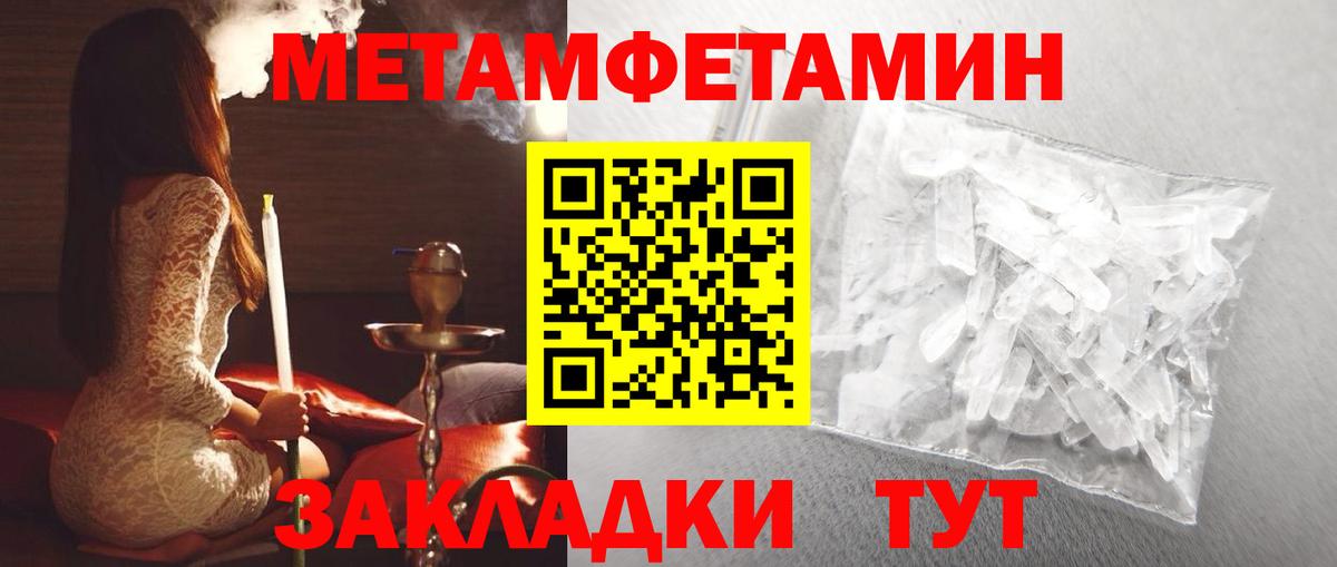 Бошки Шишки Петрозаводск