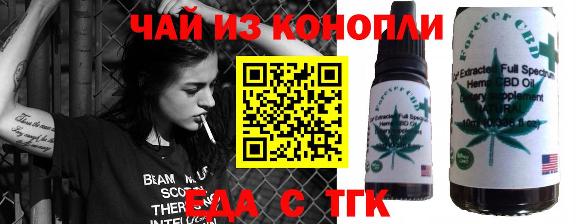 ГАШИШ  Каннабис  MDMA  Петрозаводск  Вход с VPN  Меф МЯУ МЯУ   COCAIN 