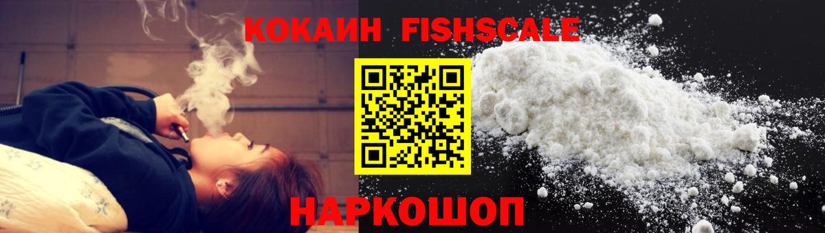 Петрозаводск  Кокаин  Кокаин Колумбийский  Вход с VPN  Cocaine 99% 