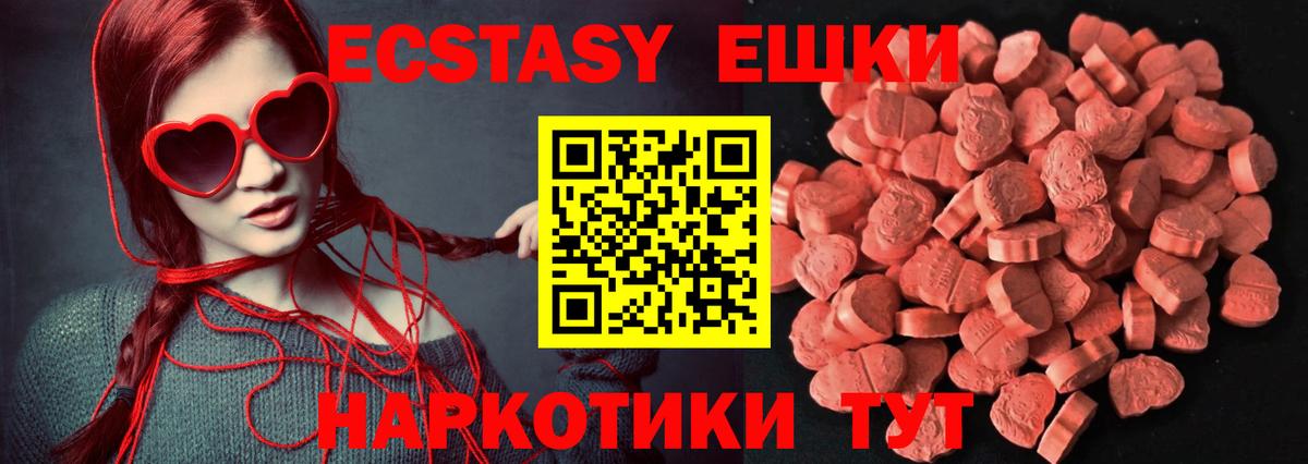 Петрозаводск  Экстази  Ecstasy Philipp Plein  Вход с VPN  Экстази 99% 