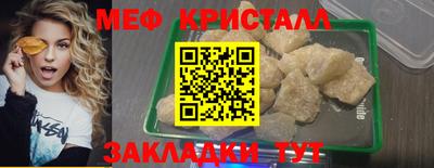 винт Рязань