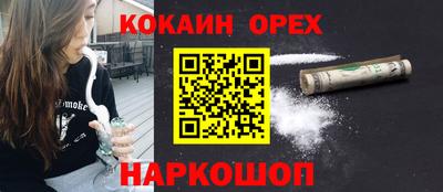 герыч Рыбинск