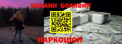 герыч Рыбинск
