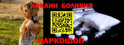 герыч Рыбинск
