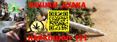 герыч Рыбинск