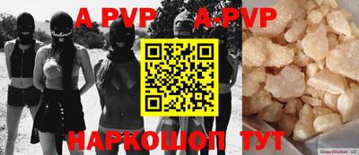 герыч Рыбинск