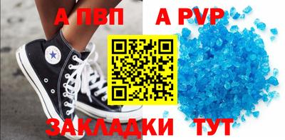 винт Рязань