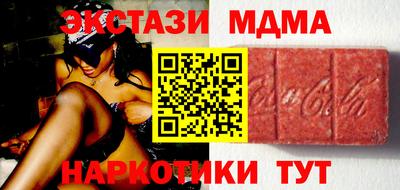 MDMA Premium VHQ Рузаевка