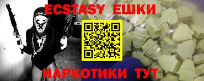 MDMA Premium VHQ Рузаевка