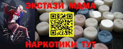 MDMA Premium VHQ Рузаевка