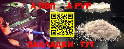 герыч Рыбинск