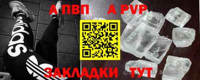 MDMA Premium VHQ Рузаевка
