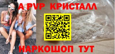 герыч Рыбинск