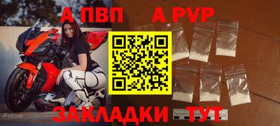 герыч Рыбинск
