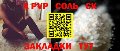 винт Рязань