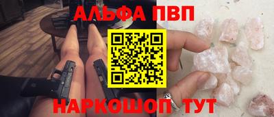 герыч Рыбинск