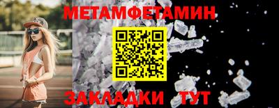 винт Рязань