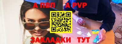 винт Рязань