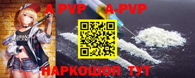герыч Рыбинск