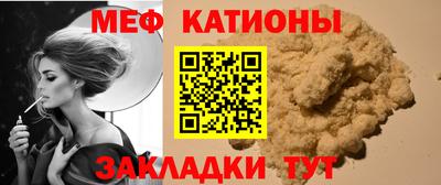 винт Рязань