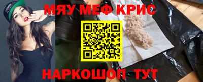 винт Рязань