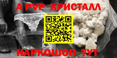 герыч Рыбинск