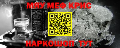 MDMA Premium VHQ Рузаевка