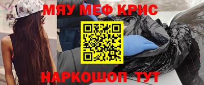 винт Рязань