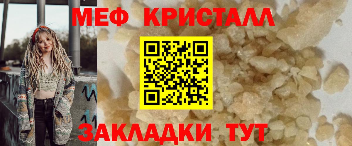 Мефедрон  Петрозаводск