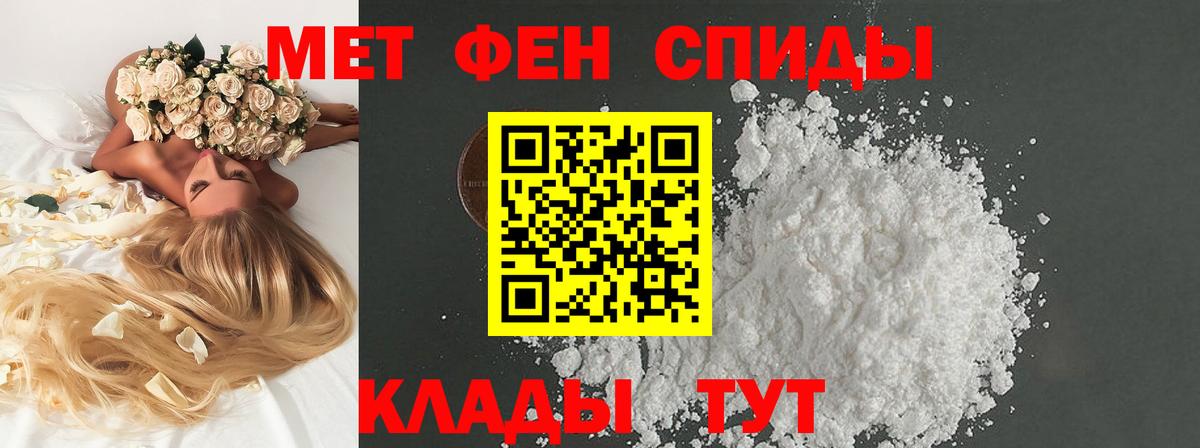 Петрозаводск  Метамфетамин винт  Вход с VPN  Метамфетамин винт 
