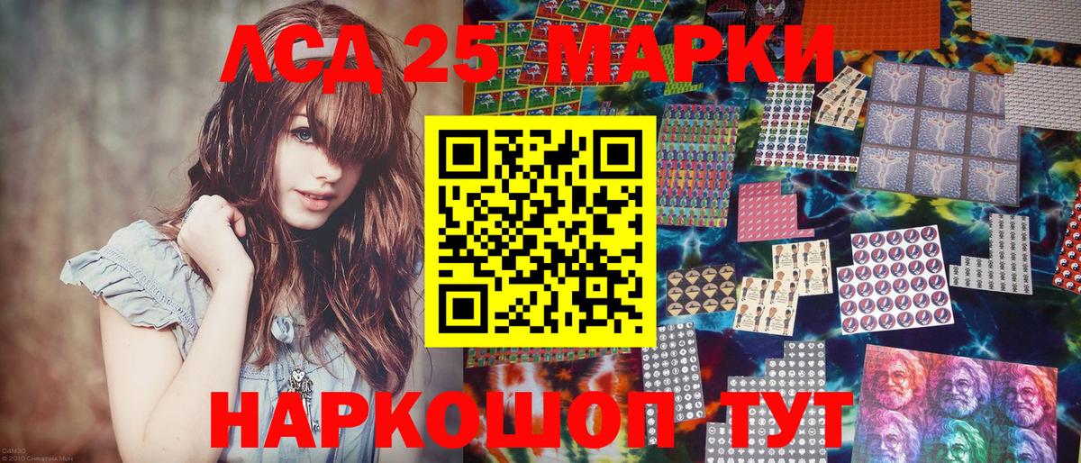 Наркотические марки 1,5мг  Наркотические марки 1,5мг  Петрозаводск  Вход с VPN 