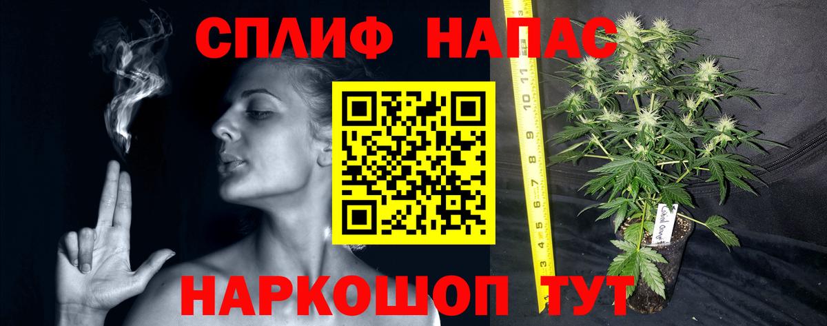 Петрозаводск  МАРИХУАНА THC 21%  МАРИХУАНА SATIVA & INDICA  Каннабис VHQ  Вход с VPN 